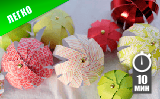 Ёлочные игрушки из бумаги Ёлочные игрушки из бумаги