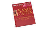 Подарки для взрослых
