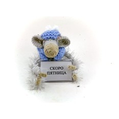 Игрушка Мартышка серая Скоро пятница