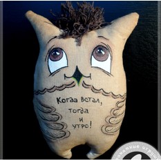 Ароматная игрушка Совушка кофейная