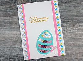 Открытка на Пасху