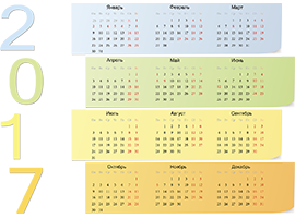 Как отдыхаем на Новый год 2017