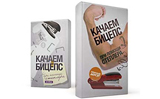 Обложки для книг