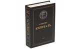 Книги-шкатулки