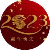 2023 – год Кролика