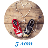 Подарки на свадьбу | Свадебные идеи на Подарки.ру