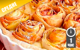 Шарлотка