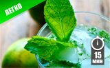 Вкус острова свободы