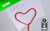 Держатель «Сердце»