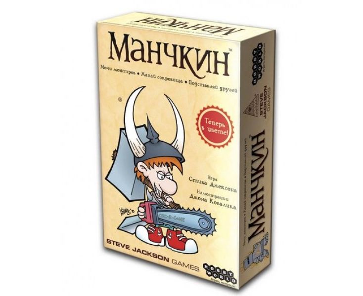 Настольная игра «Манчкин»