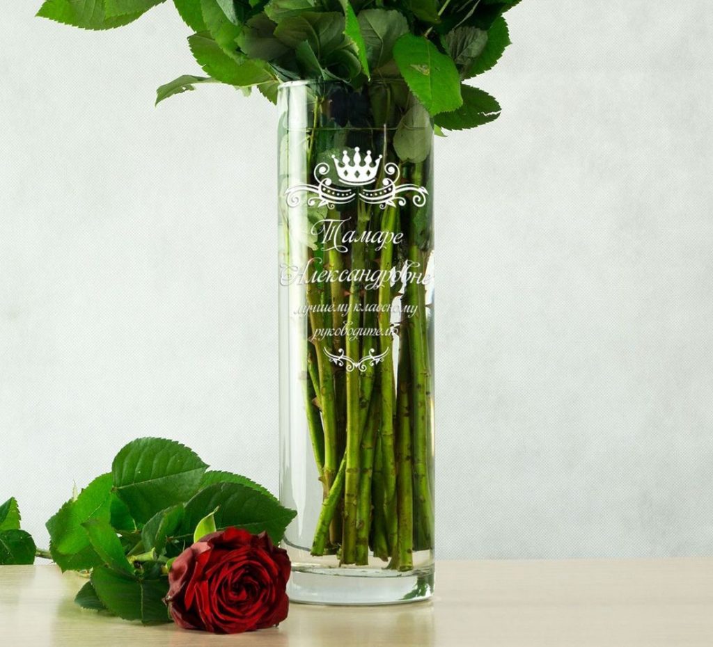 Именная ваза для цветов «Лучшему классному руководителю»
