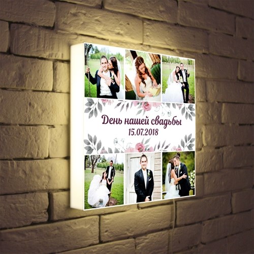 Светильник с вашим фото и текстом «День нашей свадьбы»